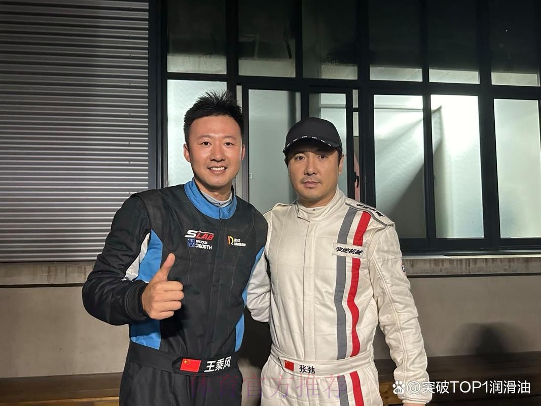 范高翔渐入佳境 领跑中国车手阵营