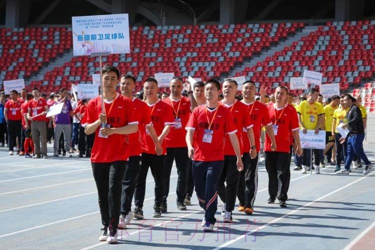 足坛名宿助力新疆职工足球发展
