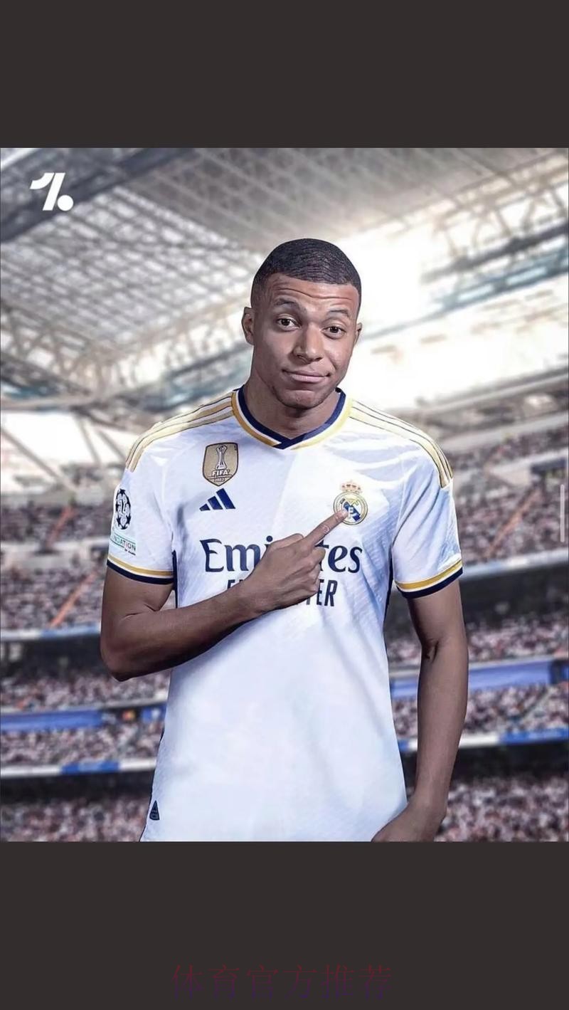 西媒:姆巴佩与皇马已谈妥 将获最高薪+肖像权分成 西媒:姆巴佩与皇马已谈妥 将获最高薪+肖像权分成